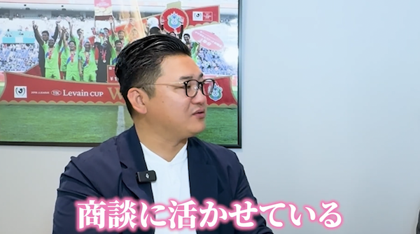 J1クラブも！sizzleスカウターで商談準備