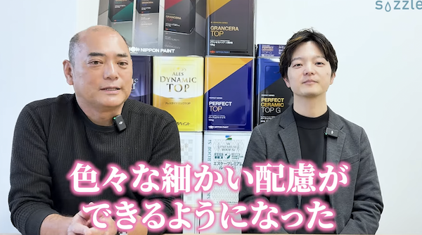 商談準備で契約率40%超え！